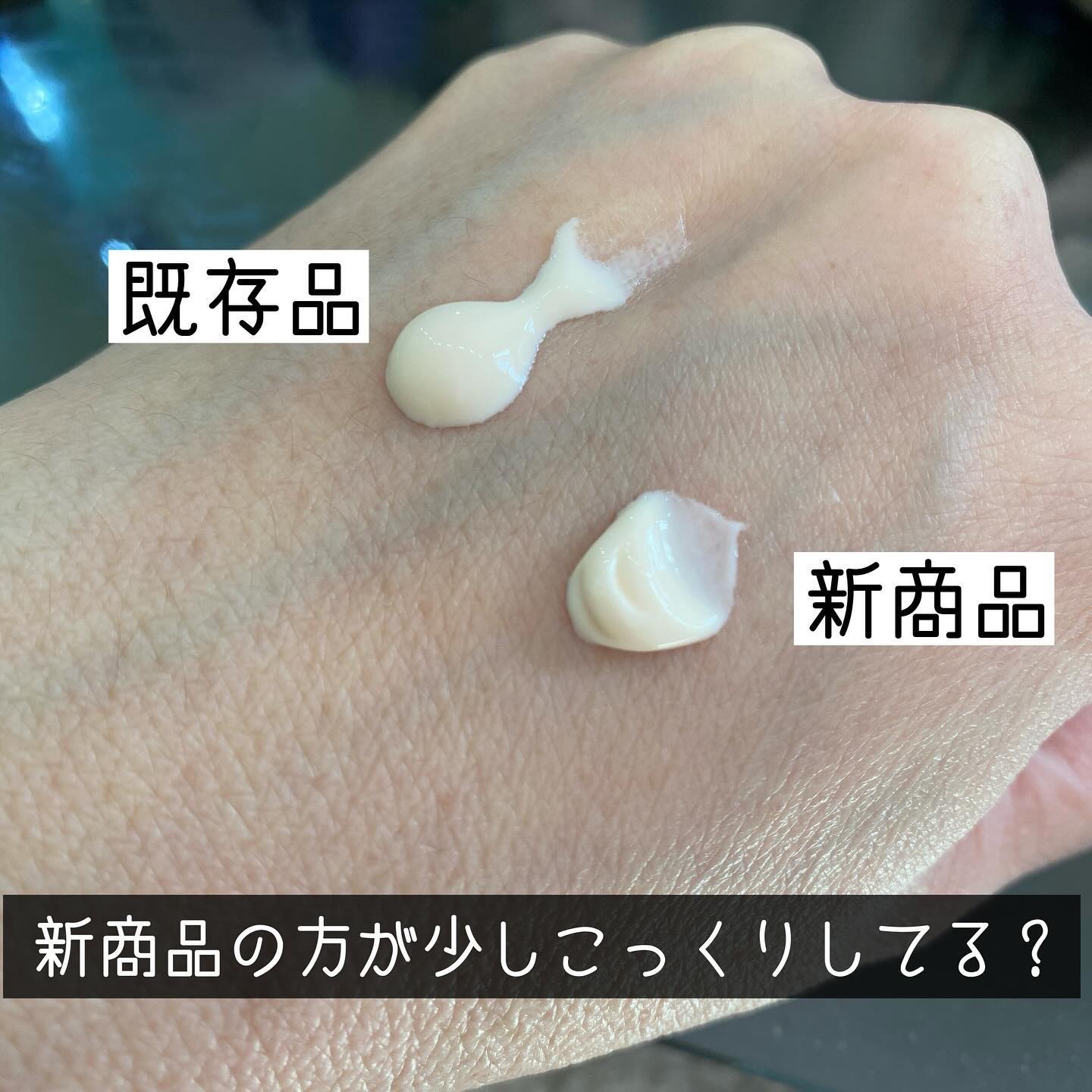 トリートメント デイ クリーム/COVERMARK/日焼け止めクリームを使ったクチコミ（3枚目）