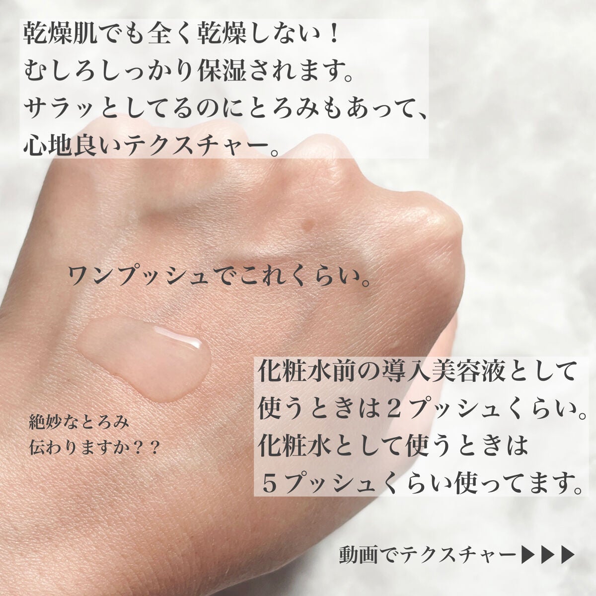 なめらか本舗 整肌美容液 NC/なめらか本舗/美容液を使ったクチコミ(4枚目)