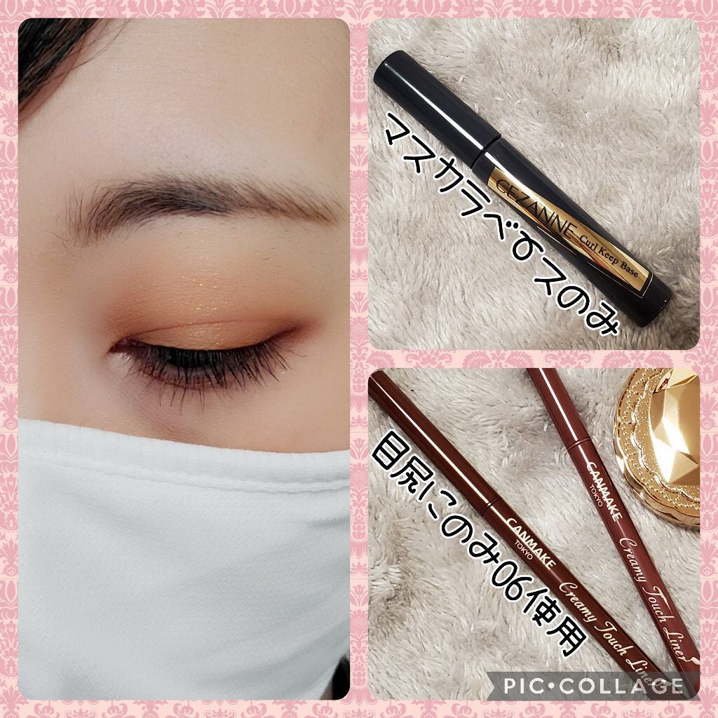 クリーミータッチライナー/キャンメイク/ジェルアイライナーを使ったクチコミ(3枚目)