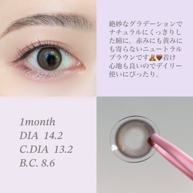 OLOLA ブラーリングのクチコミ「【OLOLA ブラーリングブラウン BLURRING BROWN】
OLOLA様のプレキャンで.....」（3枚目）