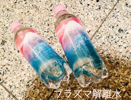 プラズマ解離水/グラチア/ミネラルウォーターを使ったクチコミ(1枚目)