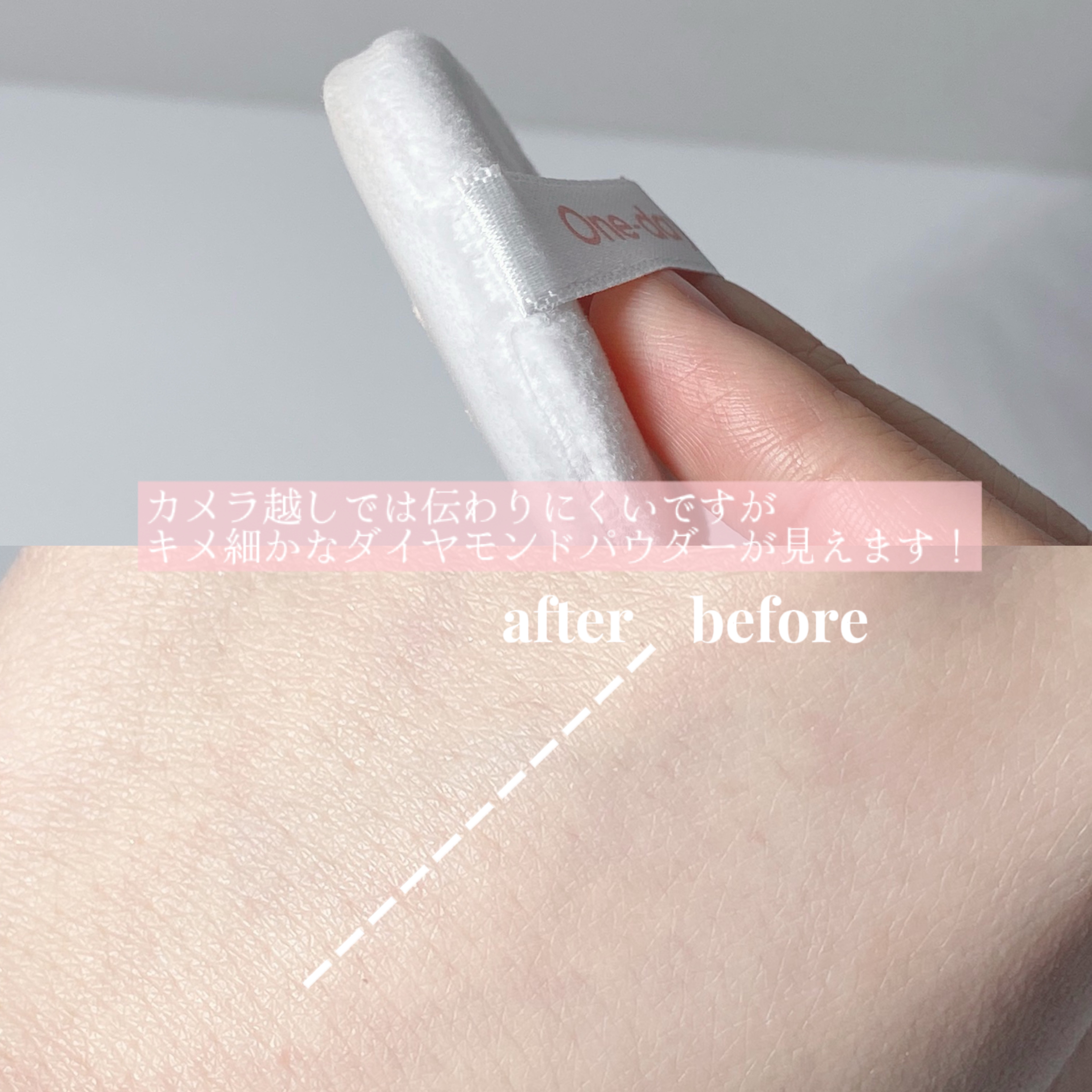 ピーチノーセバムパウダー/One-day's you/フェイスパウダーを使ったクチコミ（2枚目）