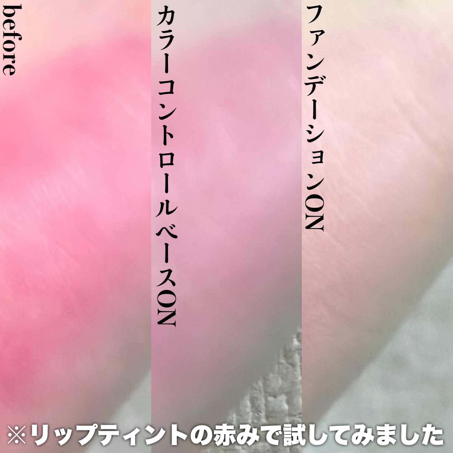 オールアワーズ リキッド/YVES SAINT LAURENT BEAUTE/リキッドファンデーションを使ったクチコミ（2枚目）