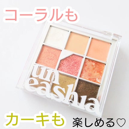グリッターペディアアイパレット/unleashia/アイシャドウパレットを使ったクチコミ(1枚目)