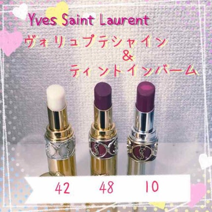 ヴォリュプテ ティントインバーム/YVES SAINT LAURENT BEAUTE/口紅を使ったクチコミ(1枚目)
