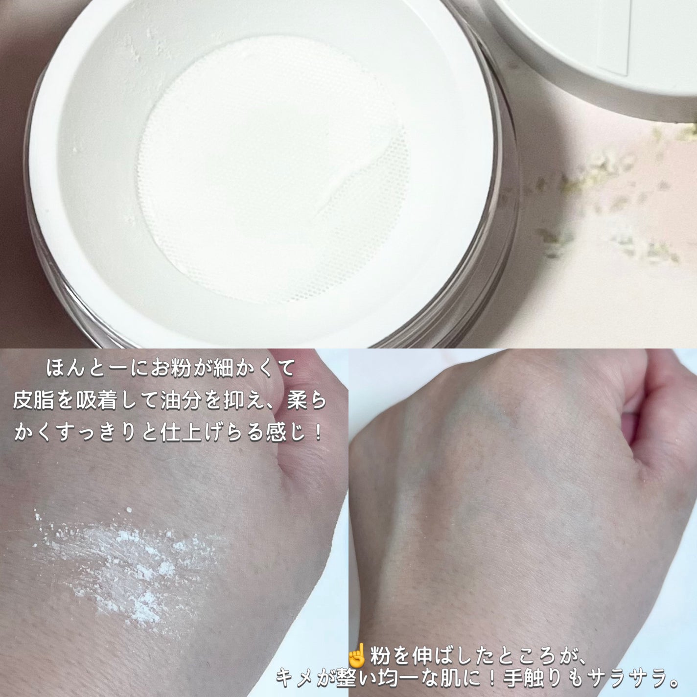 トランスルーセントセットフィニッシングパウダー/TFIT/ルースパウダーを使ったクチコミ(4枚目)