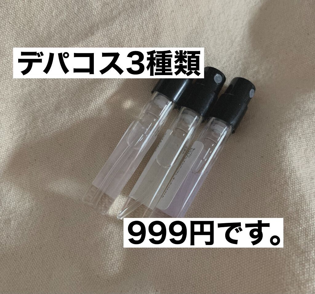 ジルバイ ジルスチュアート オードトワレ/JILL STUART/香水(レディース)を使ったクチコミ（1枚目）