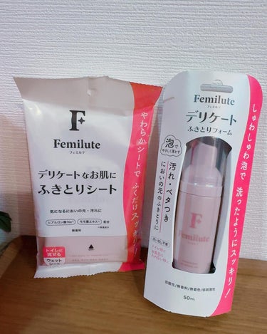 ふきとりシート/Femilute/デオドラント・制汗剤を使ったクチコミ（2枚目）