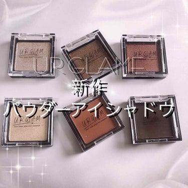 UR GLAM　POWDER EYESHADOW/U R GLAM/パウダーアイシャドウを使ったクチコミ（1枚目）