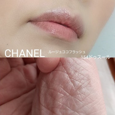 レ キャトル オンブル/CHANEL/パウダーアイシャドウを使ったクチコミ（8枚目）