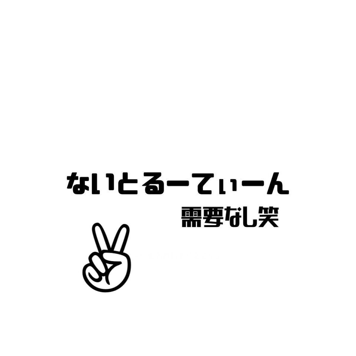 みな -フォロバ on LIPS 「私のナイトルーティーンを紹介!(平日)みなさんお久しぶりです♪..」(1枚目)