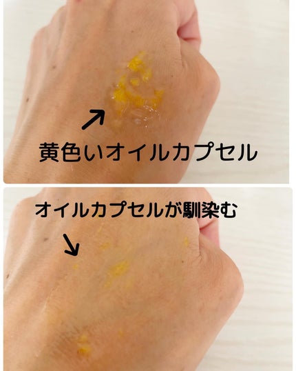 イモーテル オーバーナイトリセットセラム/L'OCCITANE/美容液を使ったクチコミ(3枚目)