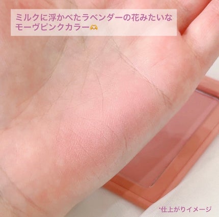 チークステイン ブラッシャー/VDL/パウダーチークを使ったクチコミ(2枚目)