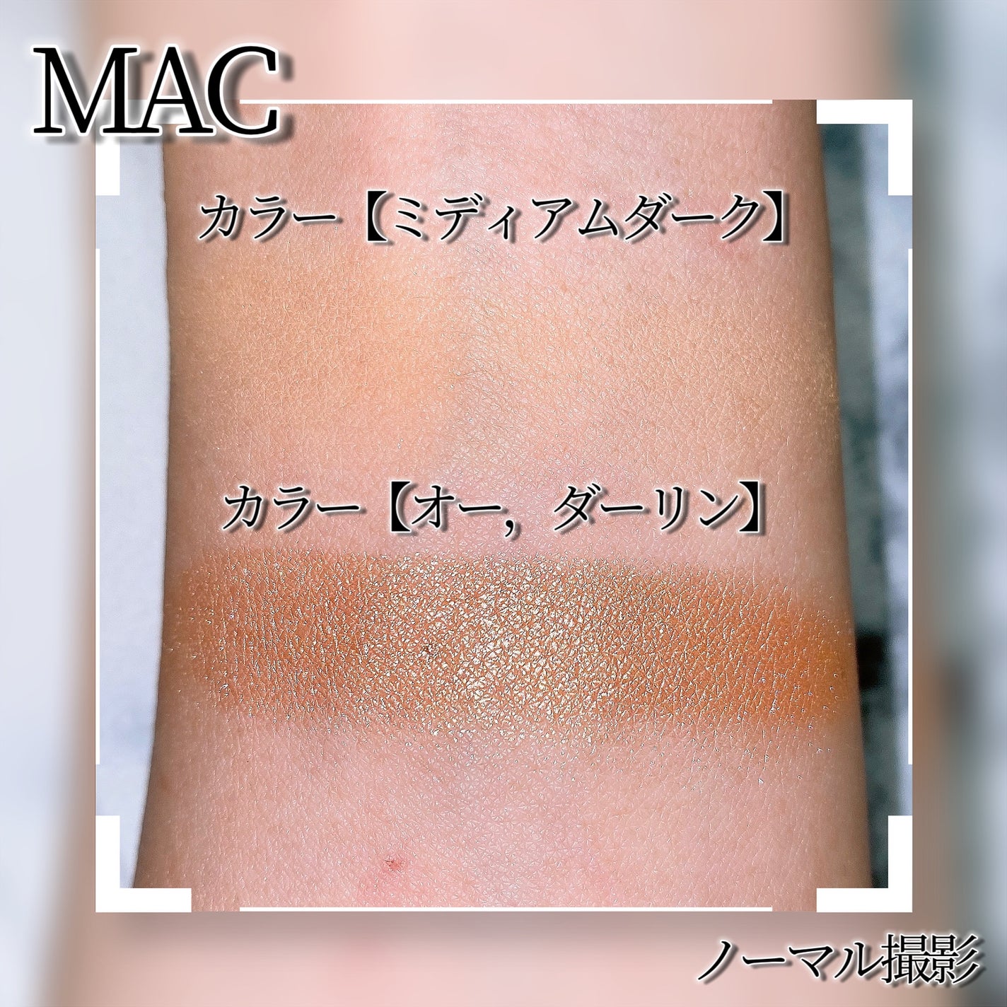 エクストラ ディメンション スキンフィニッシュ/M・A・C/プレストパウダーを使ったクチコミ(6枚目)