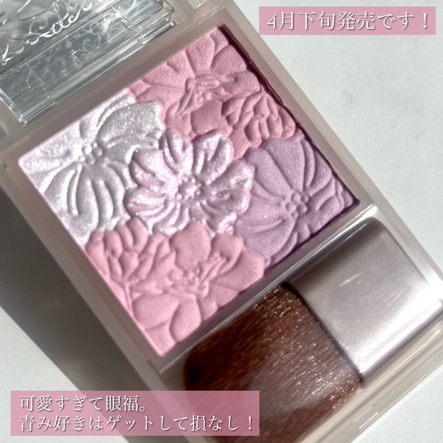 グロウフルールチークス(ブレンドタイプ)/キャンメイク/パウダーチークを使ったクチコミ(10枚目)