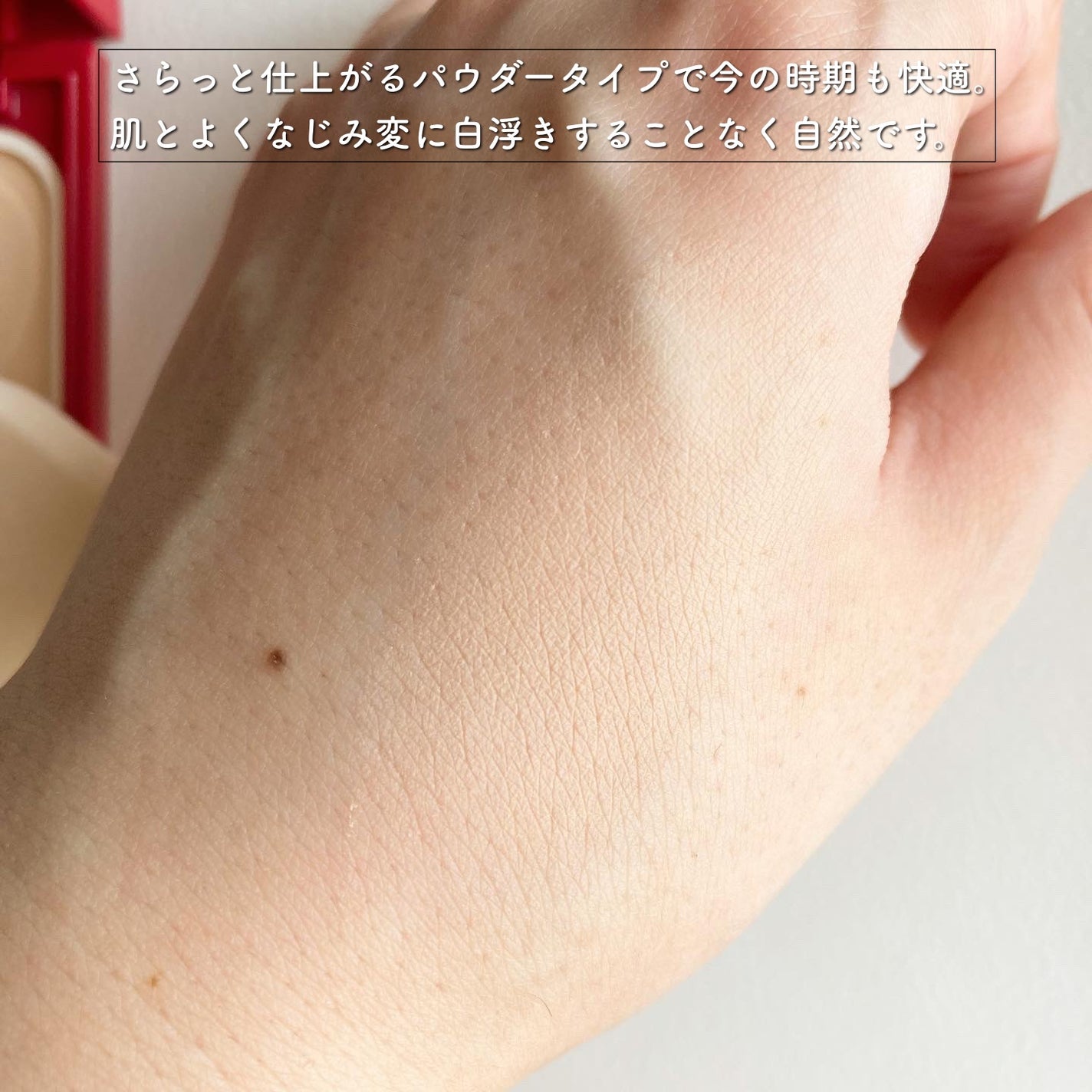 プロフィニッシュファンデーション/インテグレート/パウダーファンデーションを使ったクチコミ(3枚目)