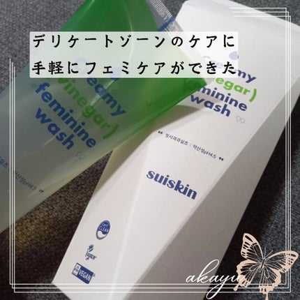 クリーミービネガーフェミニンウォッシュ/suiskin/ボディソープを使ったクチコミ(1枚目)