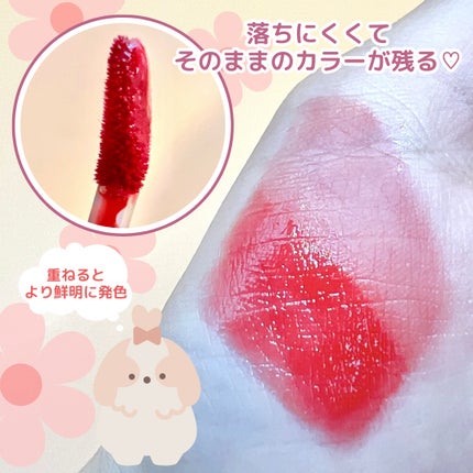 デュイフローティント/LEMIU/リップティントを使ったクチコミ(3枚目)