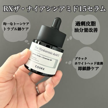 COSRX RXザ・ナイアシンアミド15セラム  のクチコミ「【COSRX 】

《RXザ・ナイアシンアミド15セラム》
\トラブル原因から跡まで1度にケア.....」（2枚目）