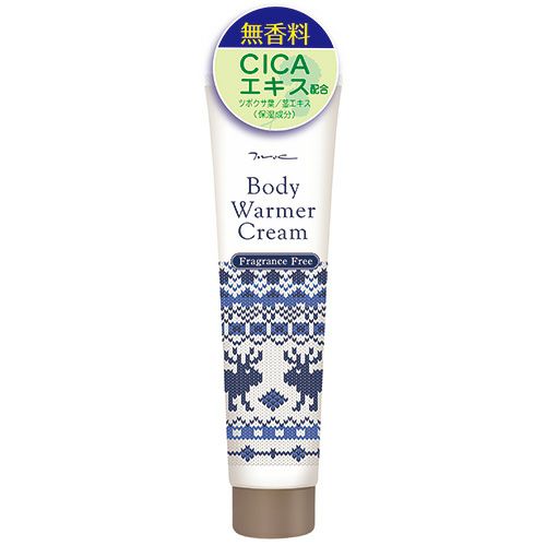 ボディウォーマークリーム（無香料）