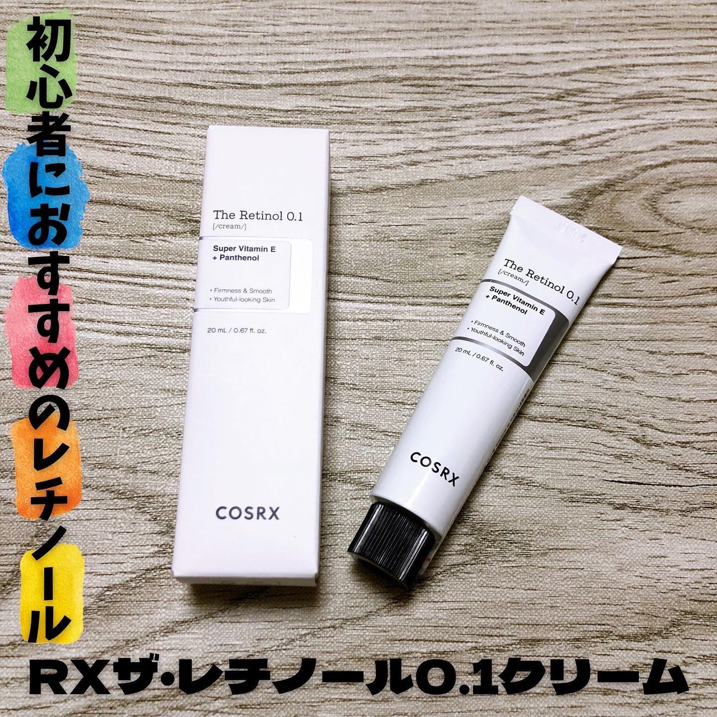 RXザ・ヒアルロン酸３セラム /COSRX/美容液を使ったクチコミ（3枚目）