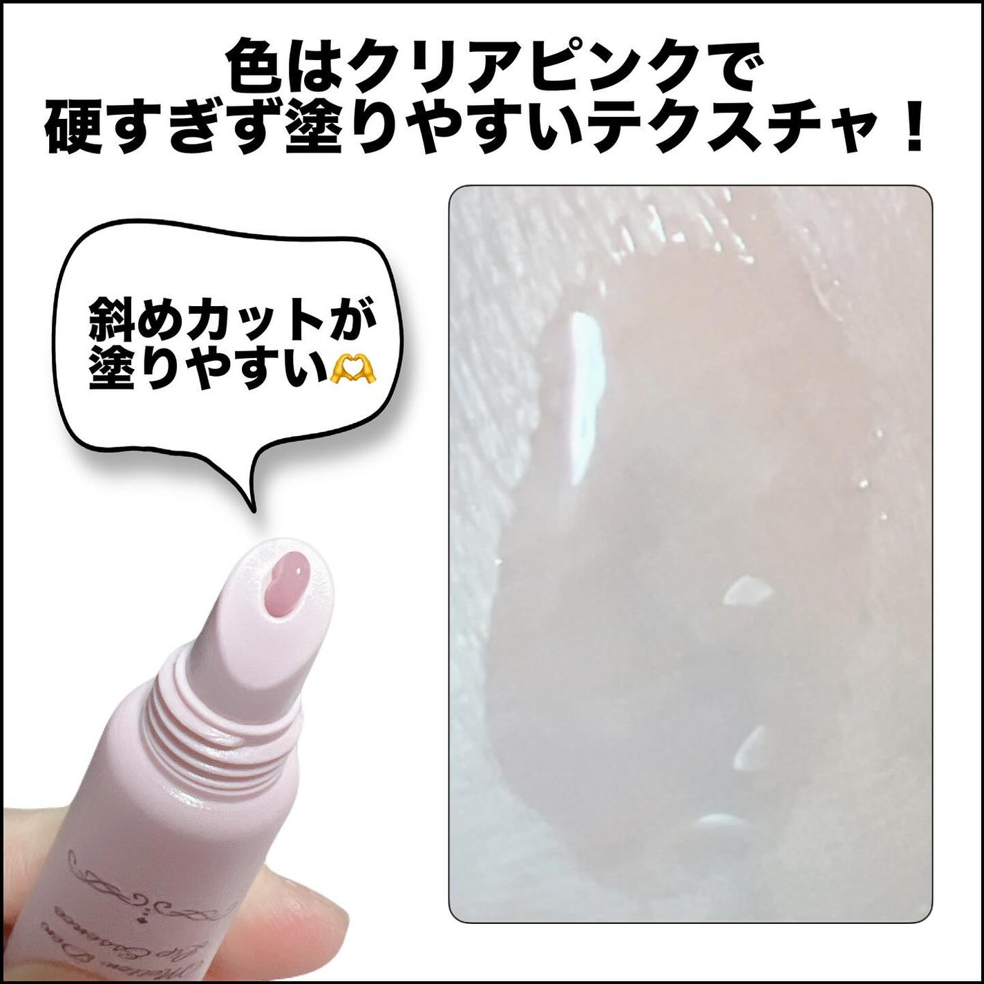 メロウデューリップエッセンス/キャンメイク/リップケアを使ったクチコミ(3枚目)