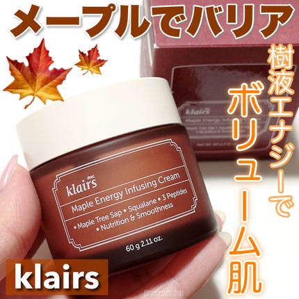 メープルエナジーインフュージングクリーム/Klairs/フェイスクリームを使ったクチコミ(1枚目)