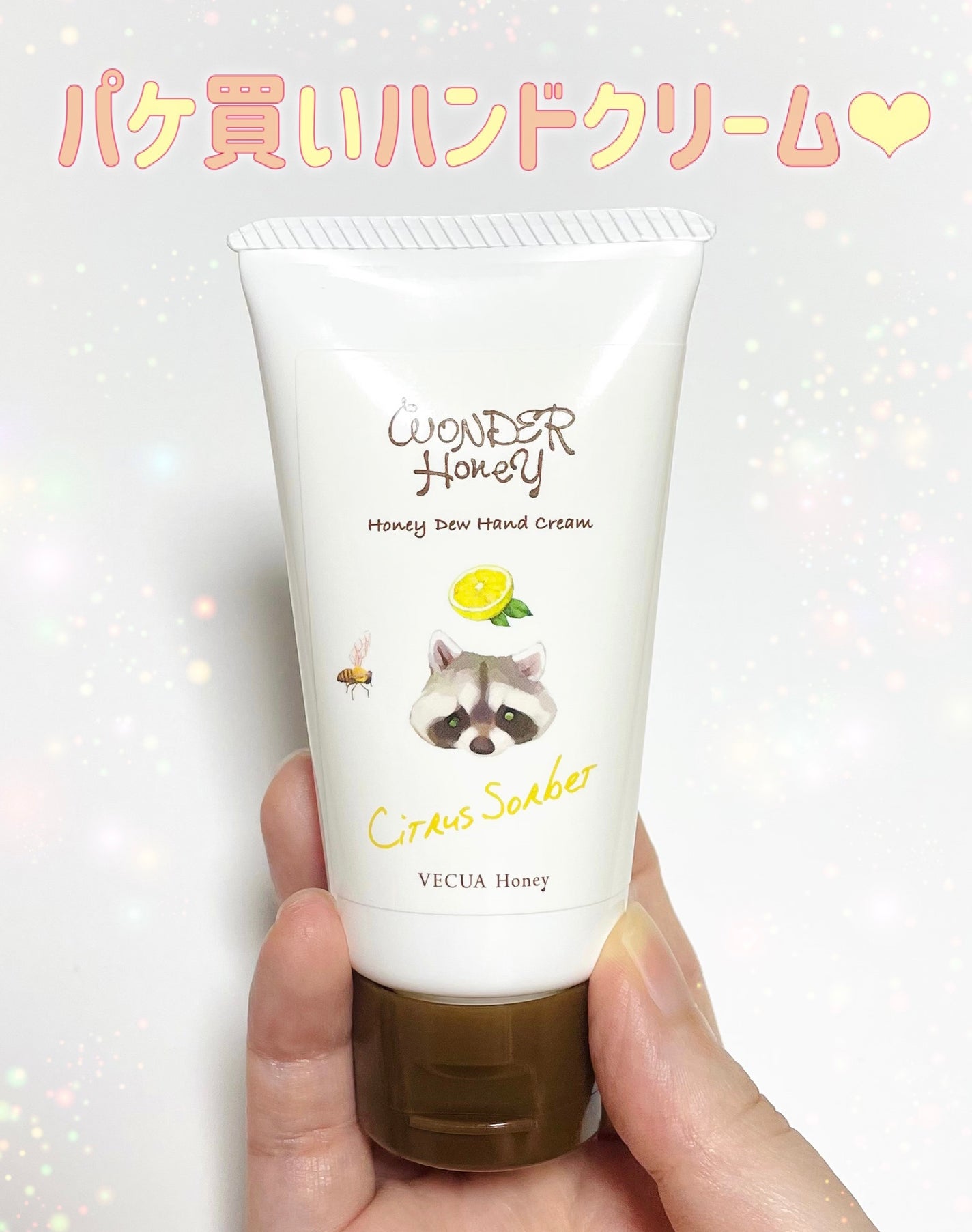 ワンダーハニー とろとろハンドクリーム シトラスソルベ/VECUA Honey/ハンドクリームを使ったクチコミ(1枚目)