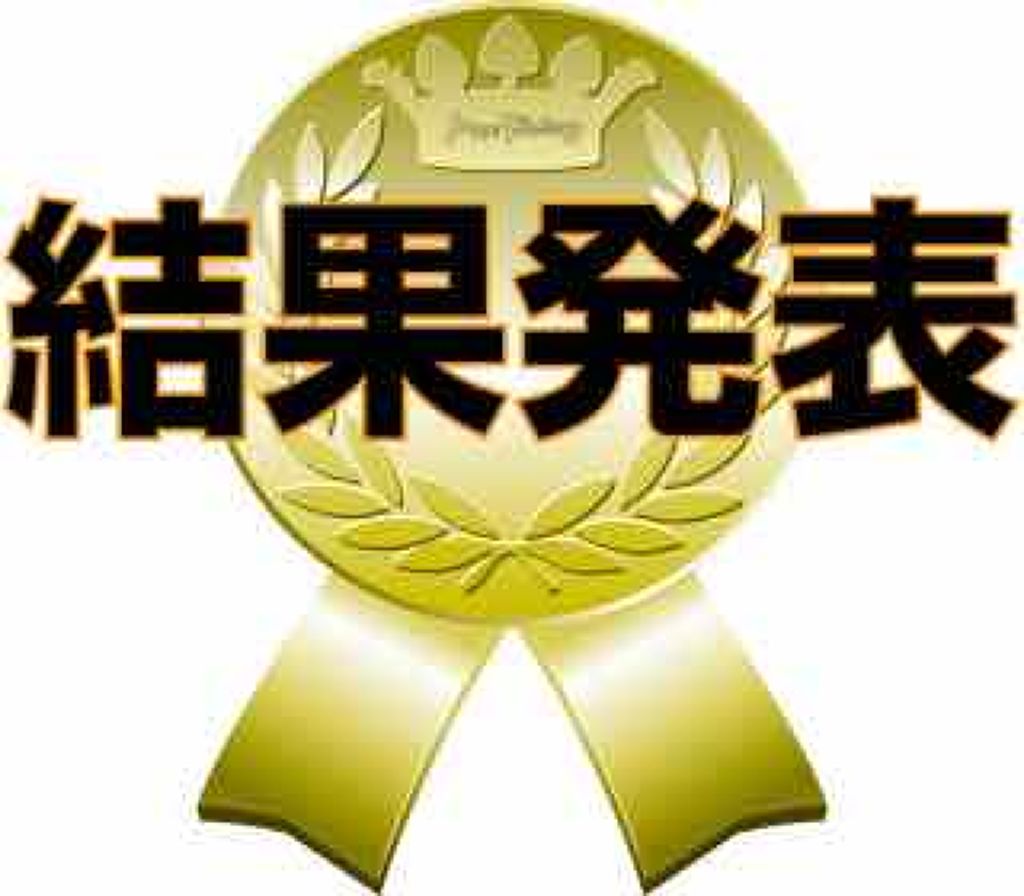 やす on LIPS 「グルテンフリーをしてから数日経ちました🎵勿論、たまに付き合いで..」(1枚目)