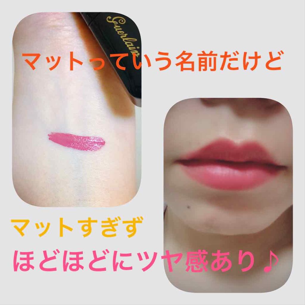 試してみた】インテンス リクィッド マット GUERLAINの人気色