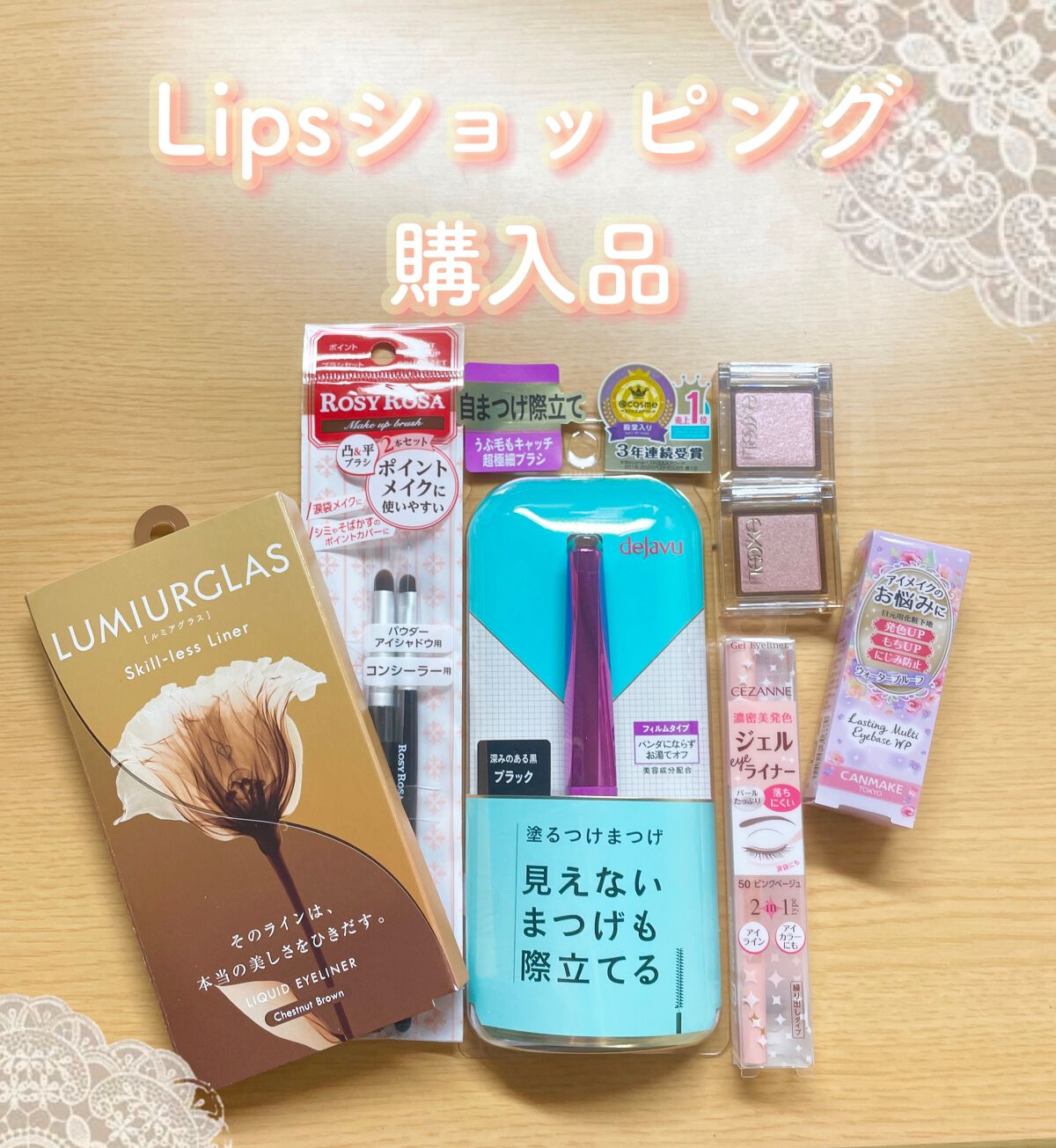 ポイントメイクアップブラシセット/ロージーローザ/メイクブラシを使ったクチコミ（1枚目）