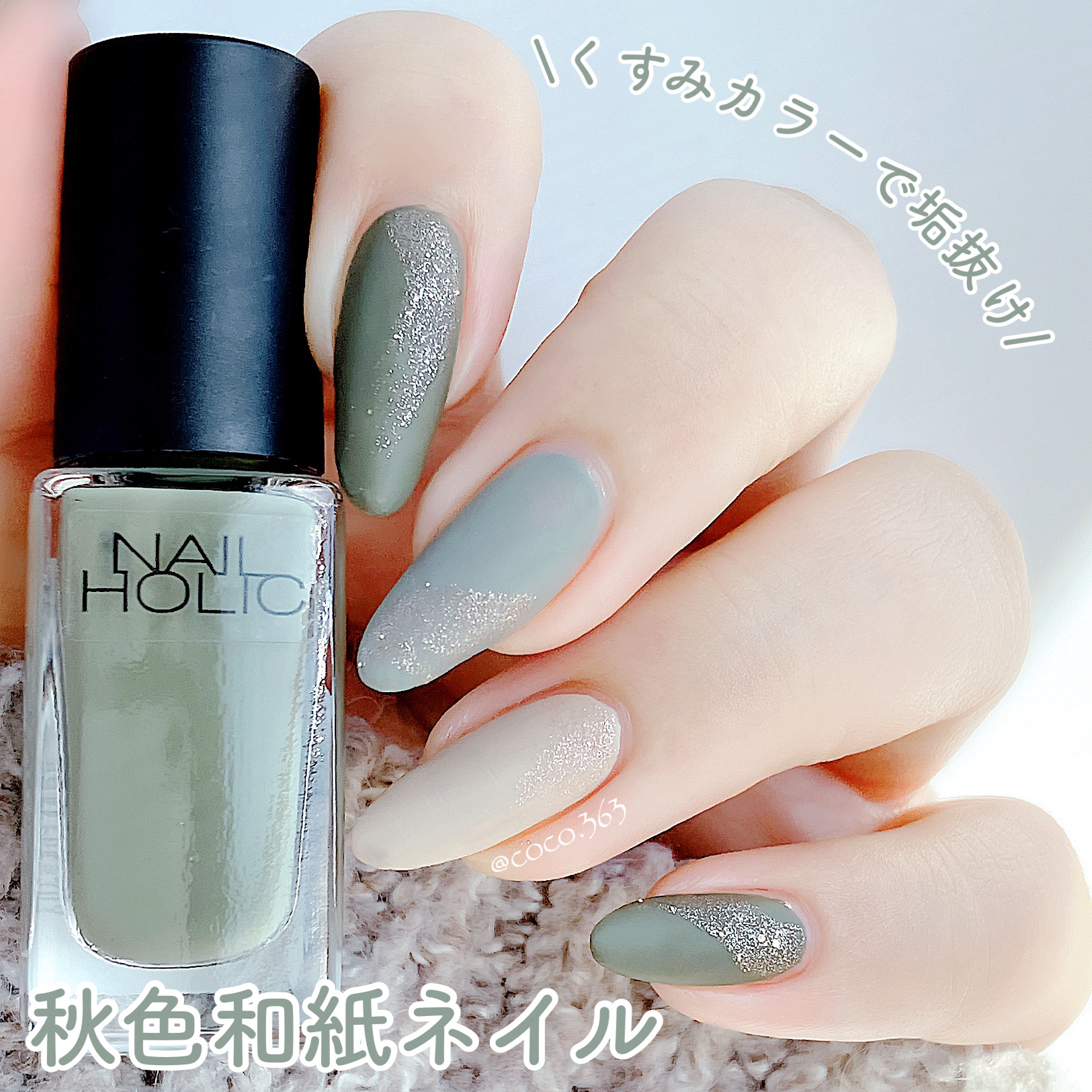 秋ネイルのネイルデザイン | ネイルホリック Top coat｜ネイル