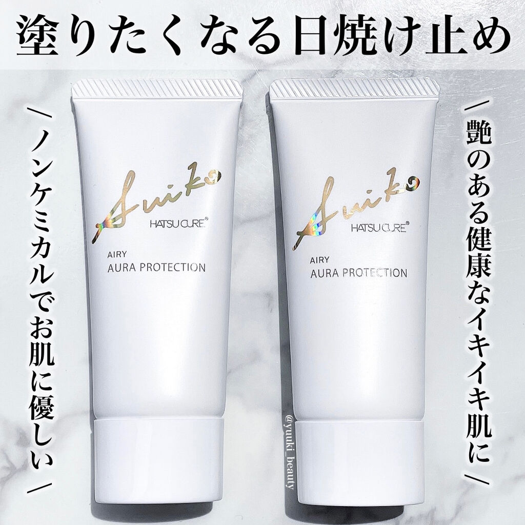 HC アドバンスド　エアリーオーラプロテクション/SUIKO HATSUCURE/化粧下地を使ったクチコミ（1枚目）