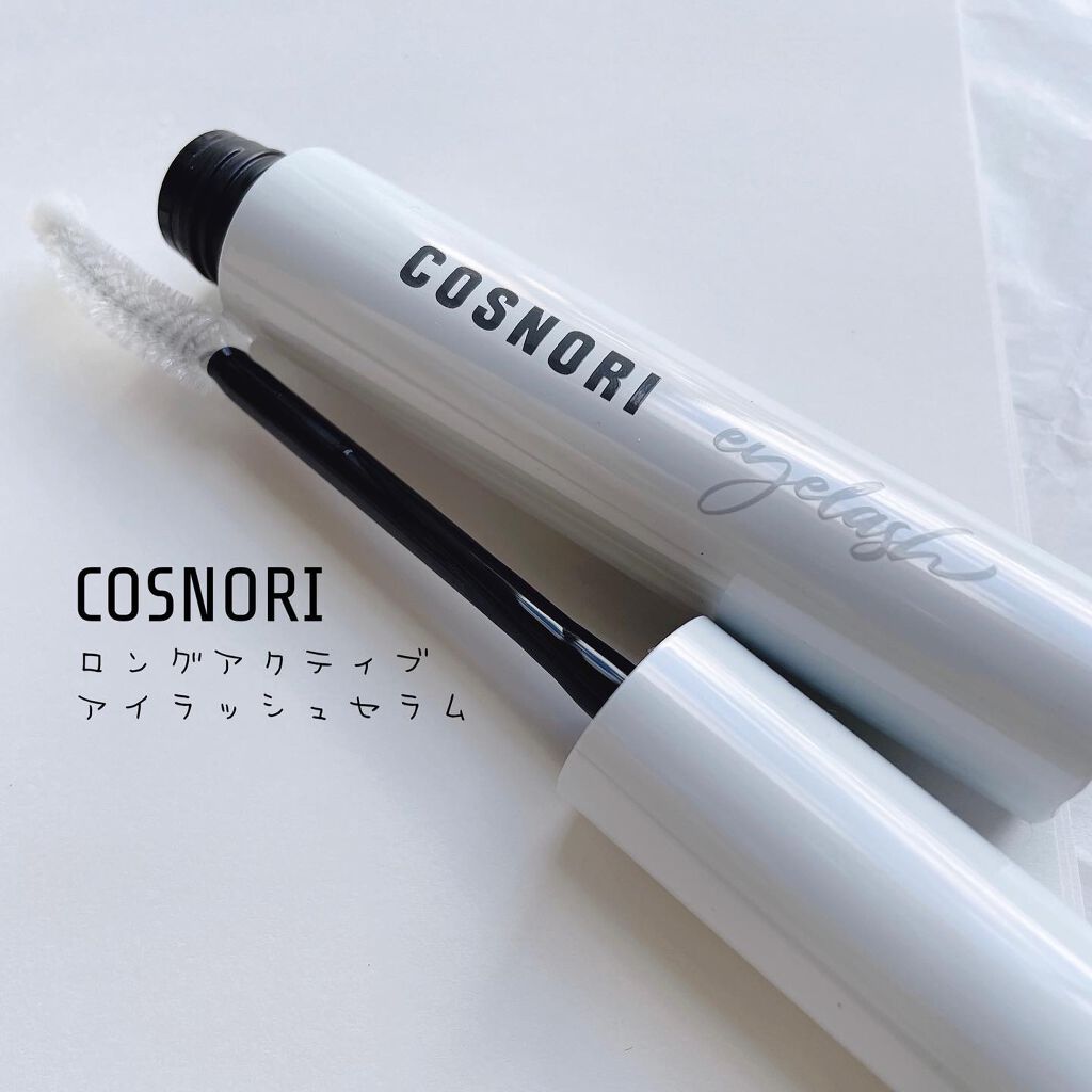 ロングアクティブアイラッシュセラム/COSNORI/まつげ美容液を使ったクチコミ（1枚目）