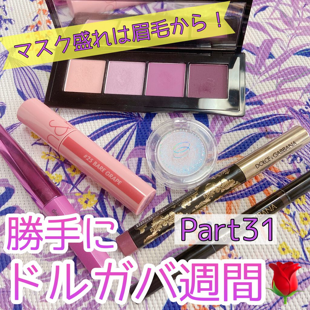 「塗るつけまつげ」自まつげ際立てタイプ/デジャヴュ/マスカラを使ったクチコミ(1枚目)