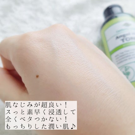 エンジェルハートトナー/エンジェルハート/化粧水を使ったクチコミ(4枚目)