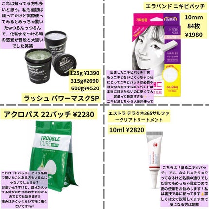 A アクネフォーム/NOV/洗顔フォームを使ったクチコミ(5枚目)