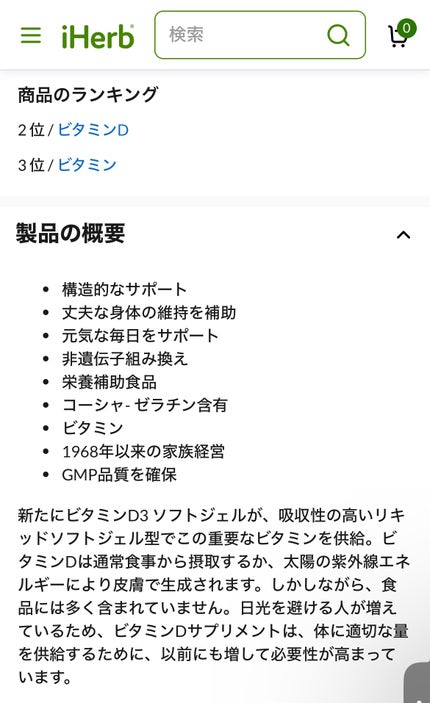 チョコ on LIPS 「¥1150..」(2枚目)