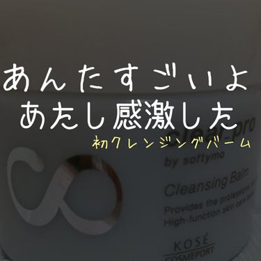 おはようございます。 こんにちは。 こんばんは。


バイト代が入ってひゃっほい状態です！
月1000から抜け出し、 今月は16千ほどでした…！

欲しいものが買えて遊べるっていう自由を手に入れた気分！