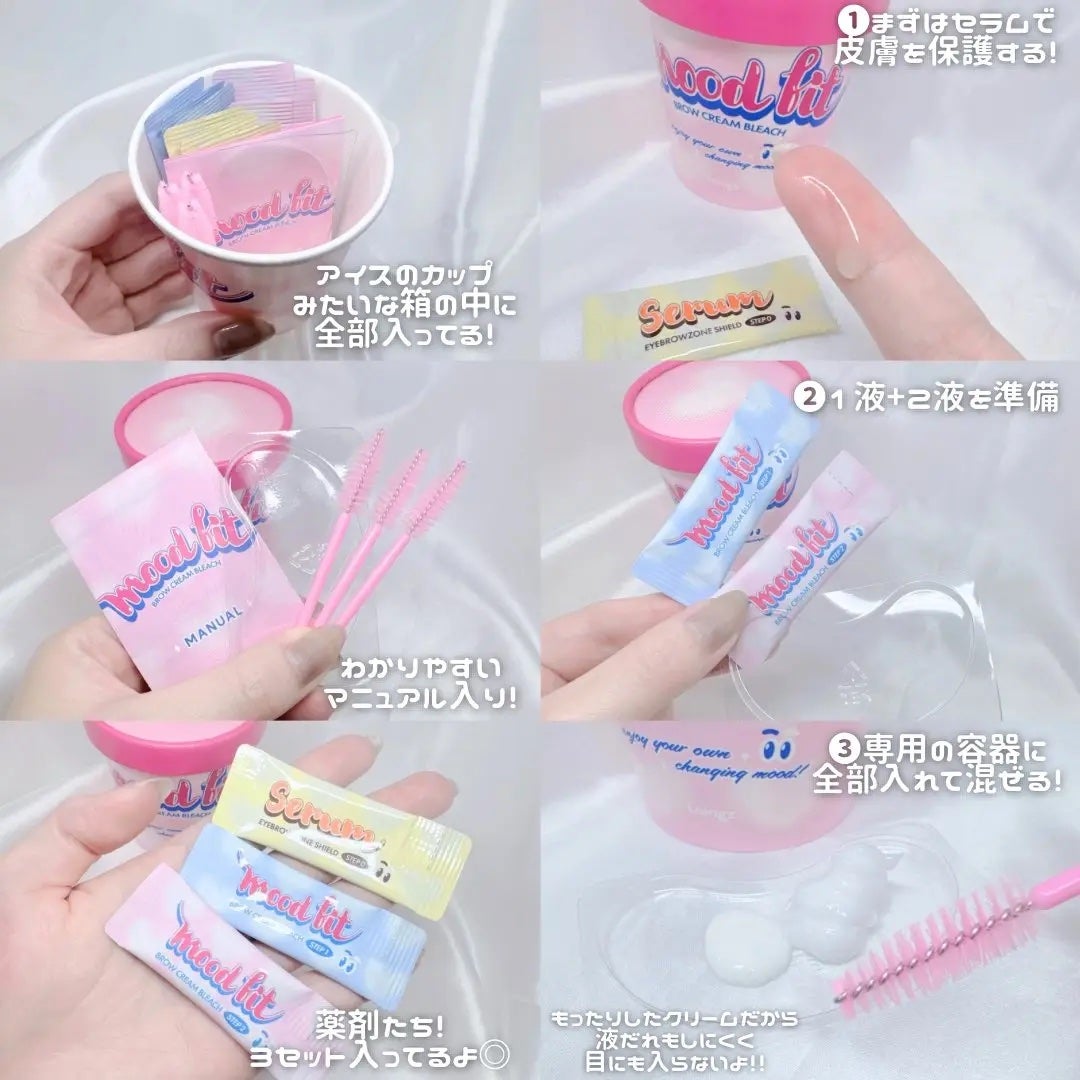 ブロークリームブリーチ/Loingz/その他アイブロウを使ったクチコミ(2枚目)