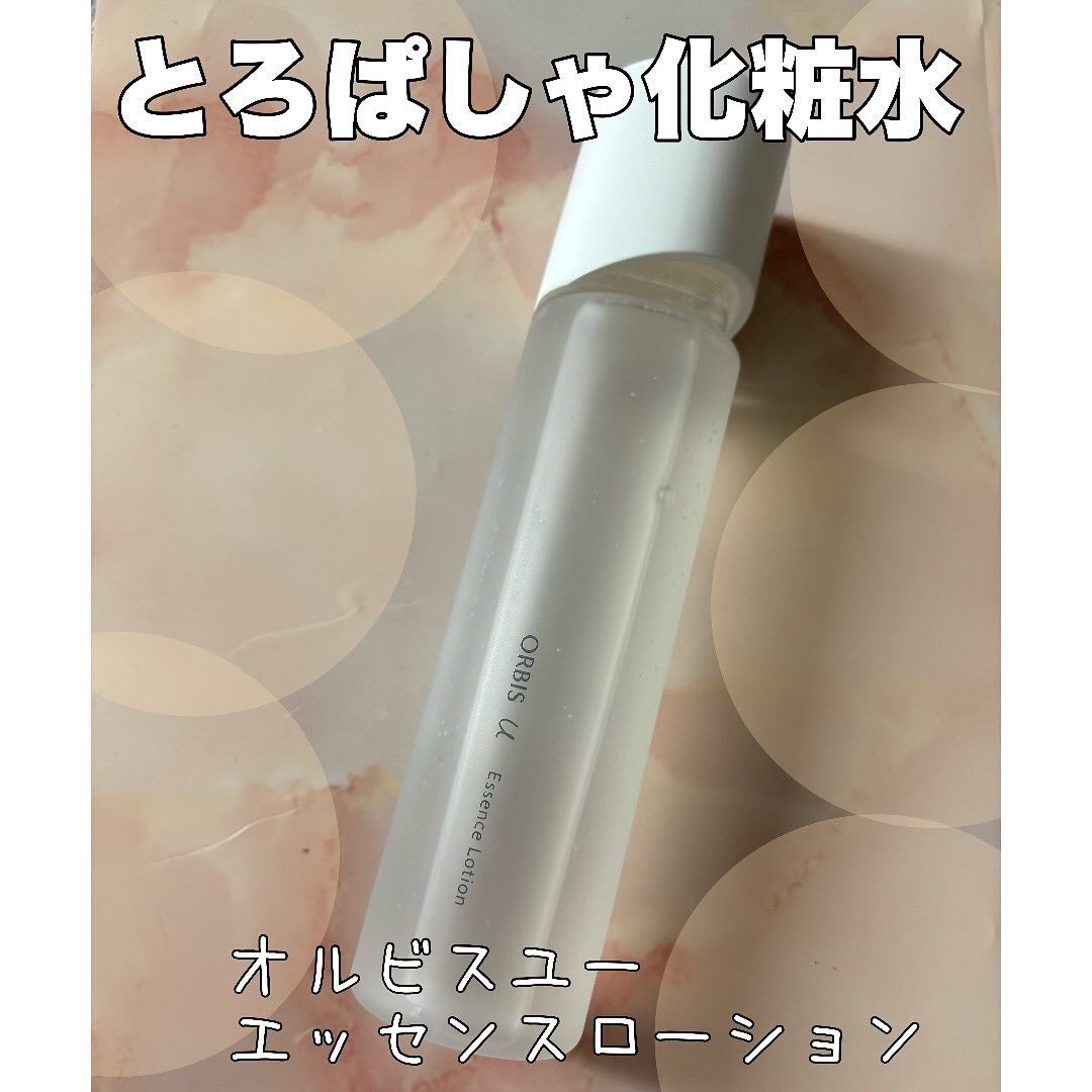 オルビスユー エッセンスローション /オルビス/化粧水を使ったクチコミ(1枚目)