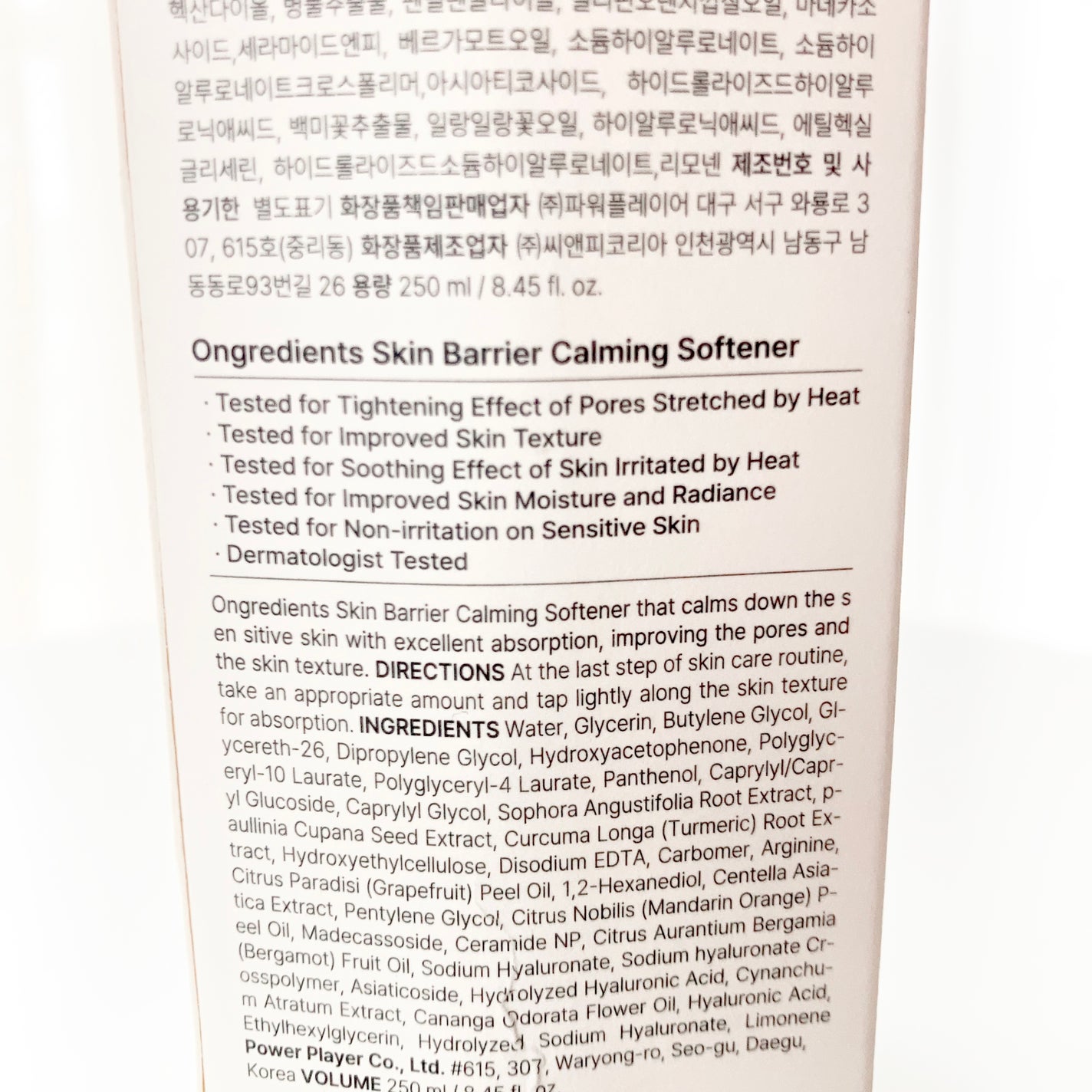 オングリディエンツ スキンバリアカーミングソフナー/Ongredients/化粧水を使ったクチコミ(2枚目)