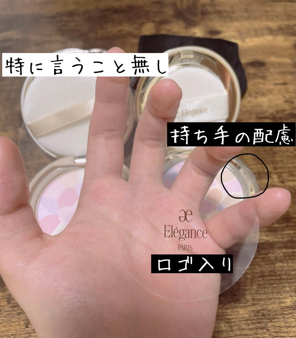 ラ プードル オートニュアンス/Elégance/プレストパウダーを使ったクチコミ(7枚目)