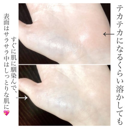 チャリティポット コイン/ラッシュ/ボディローションを使ったクチコミ(4枚目)