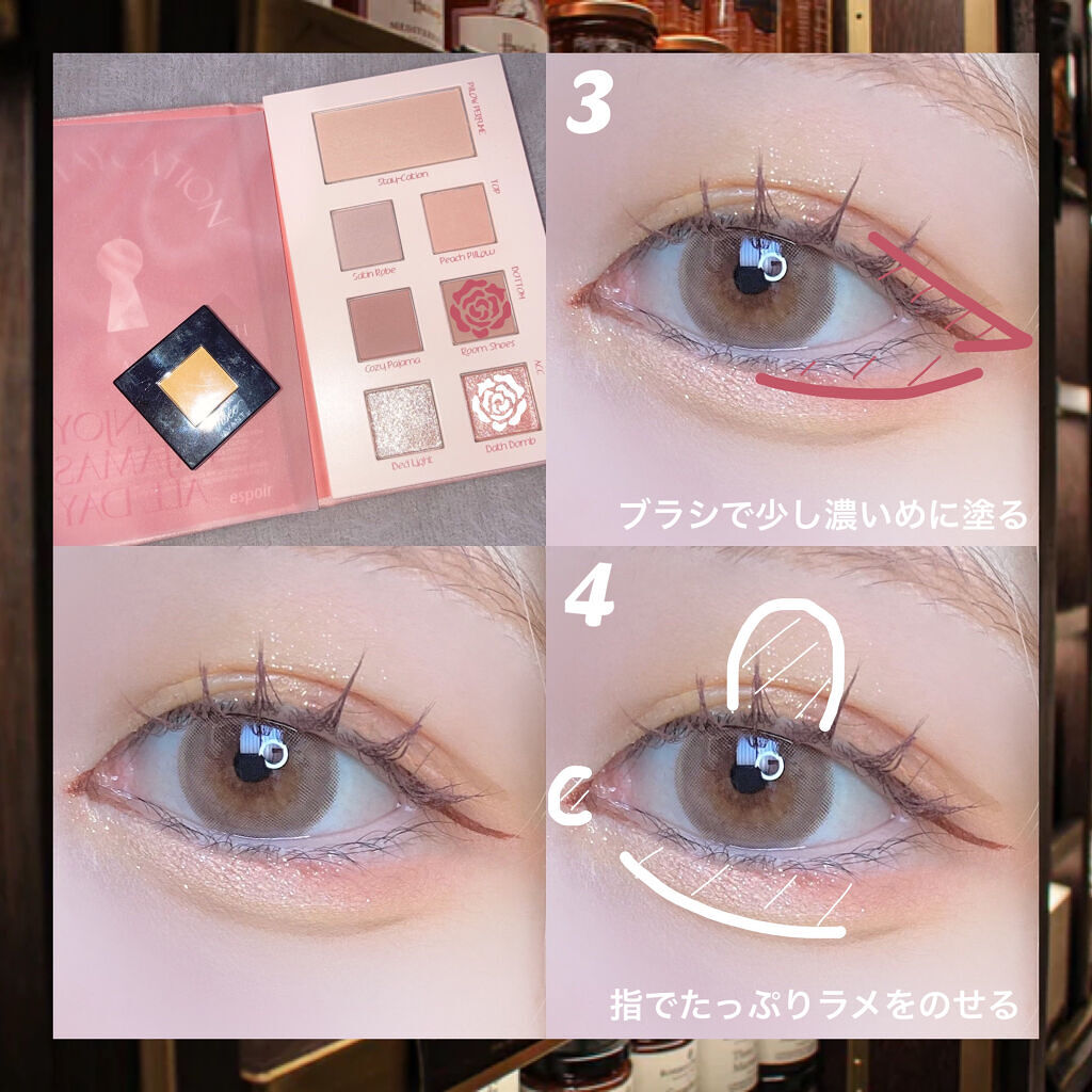 2021 F/Wルックブックパレット/espoir/アイシャドウパレットを使ったクチコミ（3枚目）