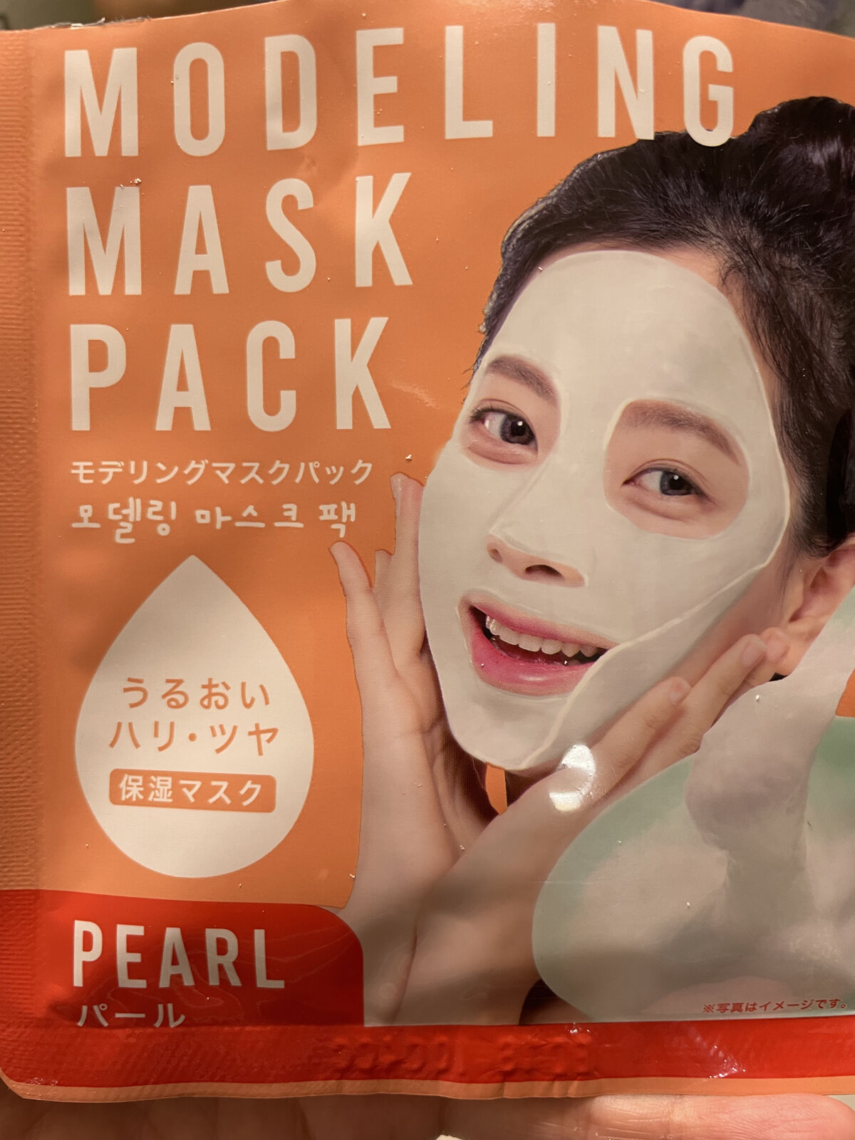 モデリングマスクパック ラベンダー/DAISO/シートマスク・パックを使ったクチコミ（2枚目）