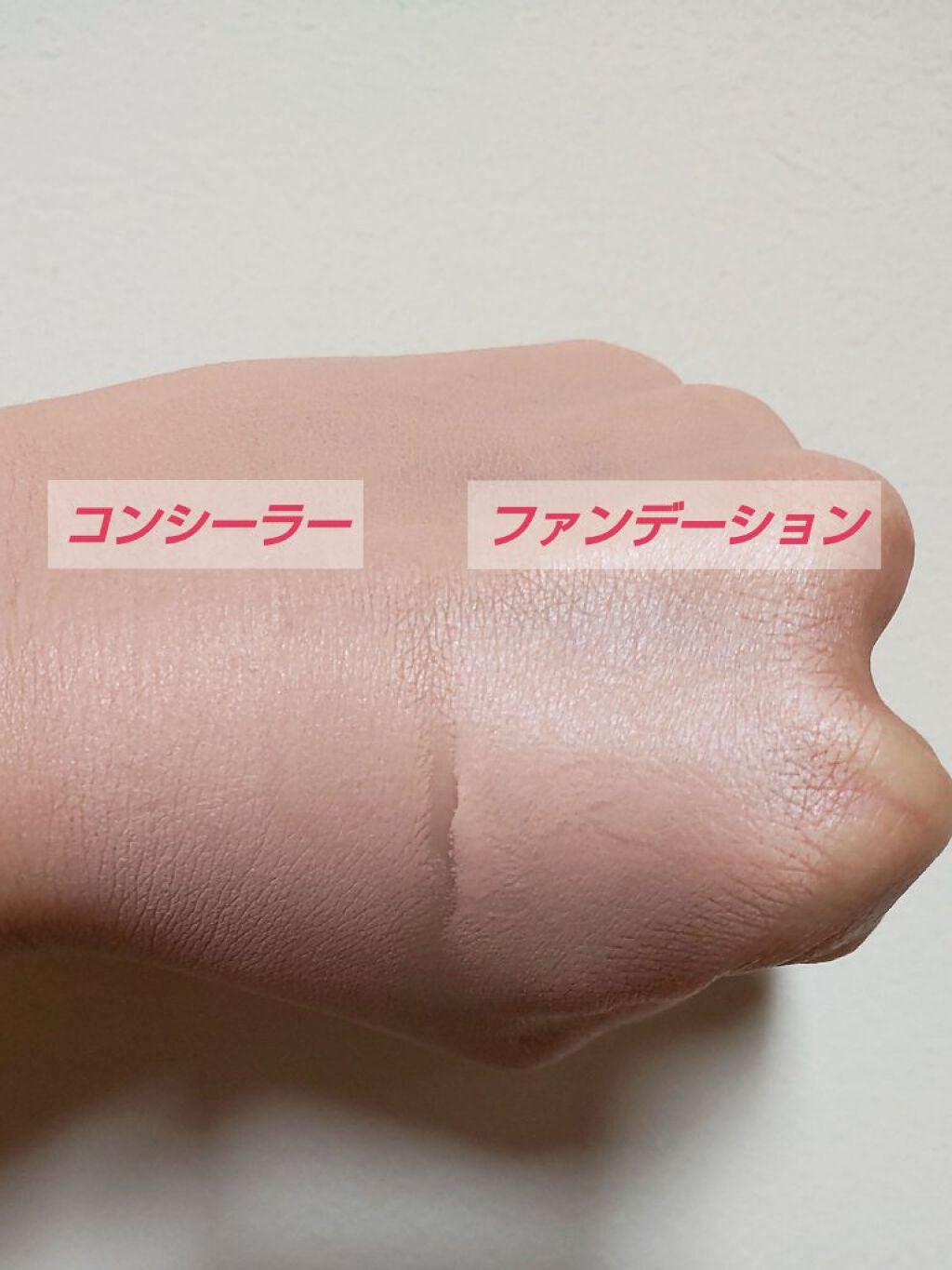 フィットミー コンシーラー/MAYBELLINE NEW YORK/リキッドコンシーラーを使ったクチコミ(2枚目)