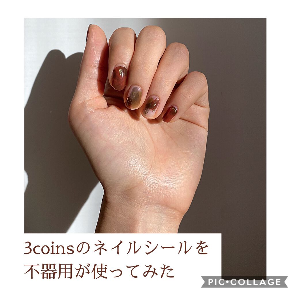 mc ジェルネイルシール/3COINS/ネイルシールを使ったクチコミ（1枚目）