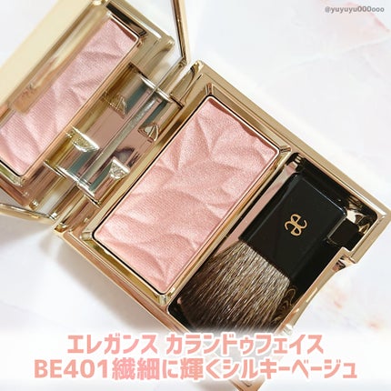 カランドゥ フェイス/Elégance/パウダーチークを使ったクチコミ(2枚目)