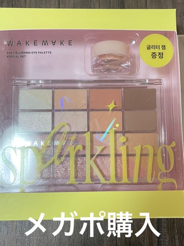 WAKEMAKE SOFTFIXING STICKSHADOWのクチコミ「WAKEMAKE
ソフトブラーリング アイパレット
18ピーチクラッシュブラーリング

ライム.....」（1枚目）